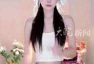 上海警方通報女主播“酷萱”被害：嫌疑人已抓獲，因經(jīng)濟糾紛產生矛盾