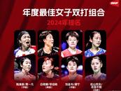 “雅思”“梁王”“凡晨”獲提名！國羽多人入圍世界羽聯“年度最佳”