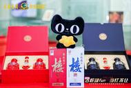 “贡”迎新岁！古井贡酒&天猫年度会员盛典古粉音乐会圆满落幕 
