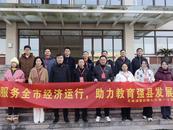 無為市：人大代表多領域調研 共繪發展新藍圖