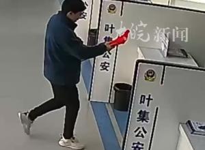 六安一群众给破案民警 赠“人民的奥特曼”锦旗