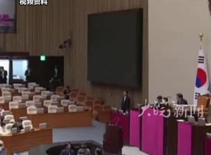 因执政党抵制，韩国总统尹锡悦弹劾案未在国会获得通过 