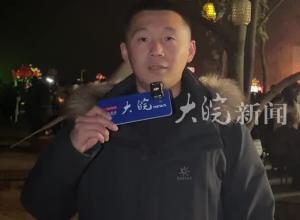 皖南古村鱼灯夜游迎新年