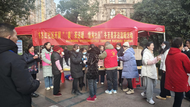 城南鎮東方紅社區開展 “餃子香飄 姜茶意暖”冬至送溫暖系列活動