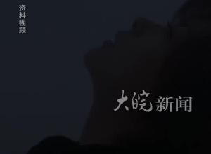 日本电影《情书》女主 中山美穗去世 终年54岁 