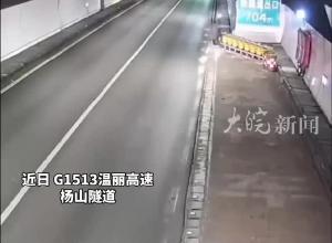 小车一头撞上隧道壁 驾驶员：空调太暖睡着了 交警提醒困了累了及时到服务区休息