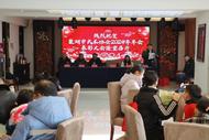 巢湖市武術協會2024年年會暨表彰大會成功舉辦
