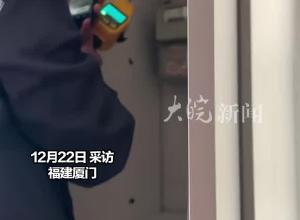 女生无意中闻到天然气的味道 家人都没有闻出来 经检测浓度已达到40% 随时可能爆炸
