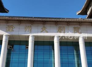 绽放艺术风采、激发强国力量，安徽省第八届中小学生艺术展演活动圆满落幕
