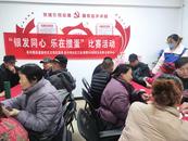 银发同心 乐在掼蛋  