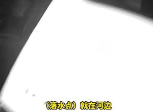 民警凌晨跳入寒冷河中 奋力救起落水女孩 “她没事就管了 咱无所谓”
