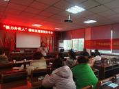 为幸福加码｜芜湖市镜湖区开展楼栋治理案例分享沙龙  
