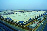 打造淮南新能源示范標桿企業(yè)