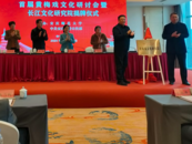 黃梅戲文化研究院與長江文化研究院揭牌