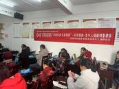 南陵县逸善社会工作服务中心开展“乐学银龄”老年人健康科普讲座活动