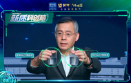 新华社联合蒙牛瑞哺恩共创《新质科创脑》：用“塔尖实证”让世界看见中国奶粉 