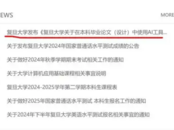 大學生作業里充滿了AI味：文科生快失去了原創寫作能力