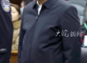 非法收受财物6743万余元，新疆生产建设兵团原副司令员焦小平一审被判十四年