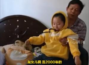 农村夫妻捡到重病女婴 
打零工24年为重病养女治病 
让坐13年轮椅的养女又重新站起来 
“我们只要她康复就行了” 