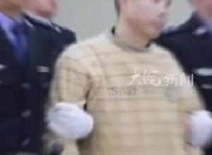 河南女法官遇害案一审宣判，被告人党志军被判死刑