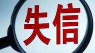 “信用+婚姻登記”，合肥啟用全國婚姻登記信用信息系統，當事人失信將受聯合懲戒