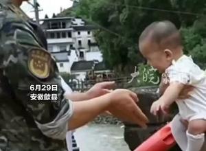 2024安徽温暖瞬间，心有热爱 遇见美好