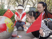 微信頭像能附國(guó)旗嗎？北京面向社會(huì)征求意見(jiàn)