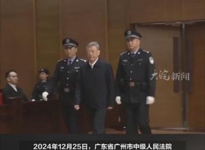 非法收受财物4.31亿余元 
李金柱被判死缓