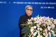 首届新时代美业行业创新发展对话会在京圆满落幕，奏响美业高质量发展新乐章
