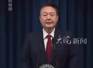 突发！韩国总统尹锡悦 已被宣布禁止出国 