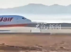 韩国土交通部发布 发生空难的务安国际机场 将关闭至明年1月7日
