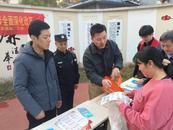 合肥芜湖路街道南园社区开展“12.4国家宪法日”普法宣传活动 