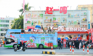 赵一鸣零食全国门店超7000家，5年拓店加速度背后的秘密 