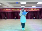 巢湖市亚父街道岗岭社区举办“庆元旦 迎新春”文艺汇演  
