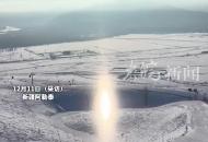 新疆阿勒泰山頂飛雪與陽光融合 目擊者：持續了十多分鐘，像打開了時空之門一樣 還有彩虹同框