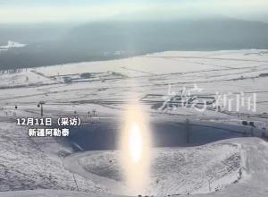 新疆阿勒泰山顶飞雪与阳光融合 目击者：持续了十多分钟，像打开了时空之门一样 还有彩虹同框