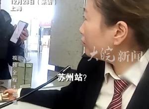 手速超快 英语超溜，上海虹桥站售票员小姐姐火了“专业上的自信，整个人在发光！”