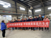 義城社區工會開展“安全生產進企業”宣傳活動