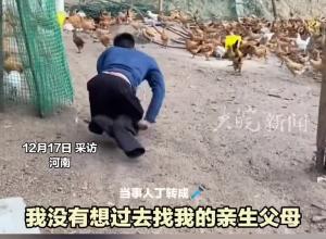 先天残疾被遗弃 1岁多被养父捡到 养父终身未娶 小伙称不想找亲生父母 “他们没享到我的福 我没受过养育之恩”