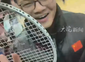 亚洲羽毛球精英巡回赛总决赛 
谌龙赠球迷球拍 
现场球迷：“摸一下，摸一下”