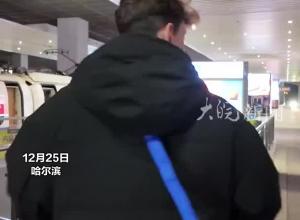  埃文凯尔已抵达哈尔滨！必须让“洋土豆”感受下冰雪文化 和东北人民的热情好客