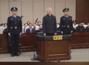 非法收受财物1.04亿余元 
山西省委原副书记商黎光一审被判无期 