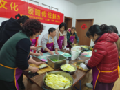合肥市包公街道微公益创投椿龄焙乐项目：品味冬至文化 领略传统魅力  