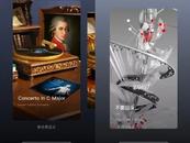 QQ音樂致歉