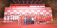 2024肯德基中国中学生三对三篮球联赛圆满落幕，青少年篮球年度盛宴上演终极对决