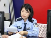 “95后”刑偵女警長，擬任鄉鎮黨委委員