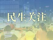 提前推出年夜饭预订 合肥部分餐厅除夕夜包厢紧俏
