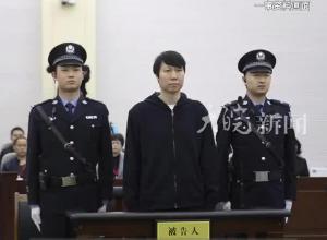 国足原主教练李铁一审被判处有期徒刑二十年