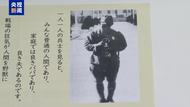 日本民間團(tuán)體公開(kāi)侵華日軍拍攝照片 呼吁日本社會(huì)正視侵略罪行
