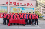 志暖皋城  一路有你